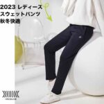 黑色长裤,xxl码 50元 剩10件-同舟