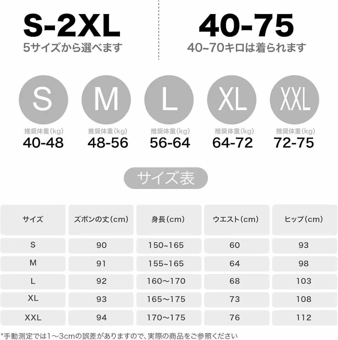 黑色长裤,xxl码 50元 剩10件-日本亚马逊论坛-海外推广-同舟