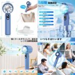 产品:携帯扇風機
库存:20
颜色:白色或者蓝色
一个起的价格:32元-同舟