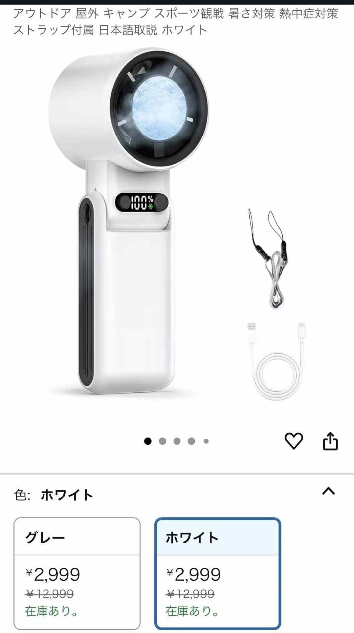 留评免费送
免评自费5元-日本亚马逊论坛-海外推广-同舟