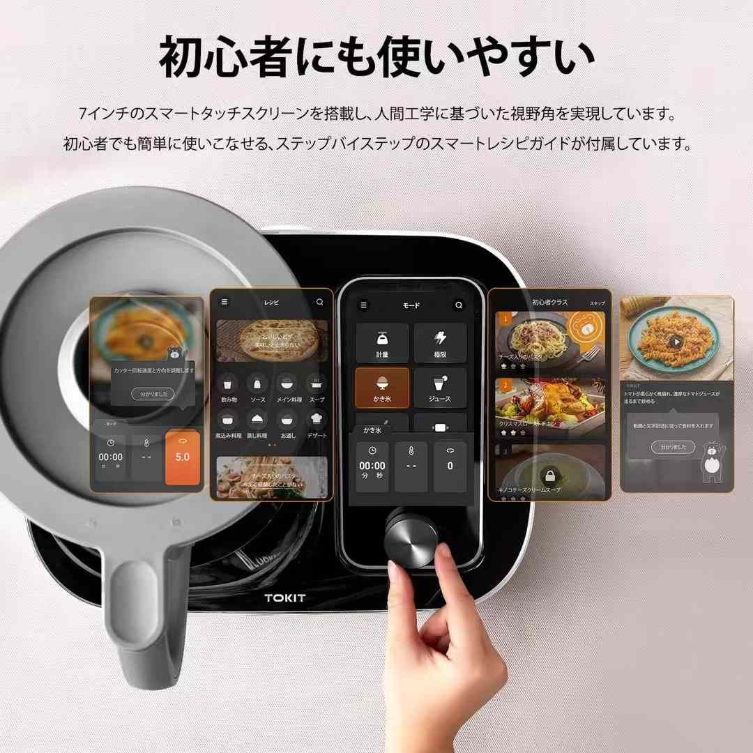 图片[4]-高大上料理机一台包邮-日本亚马逊论坛-海外推广-同舟