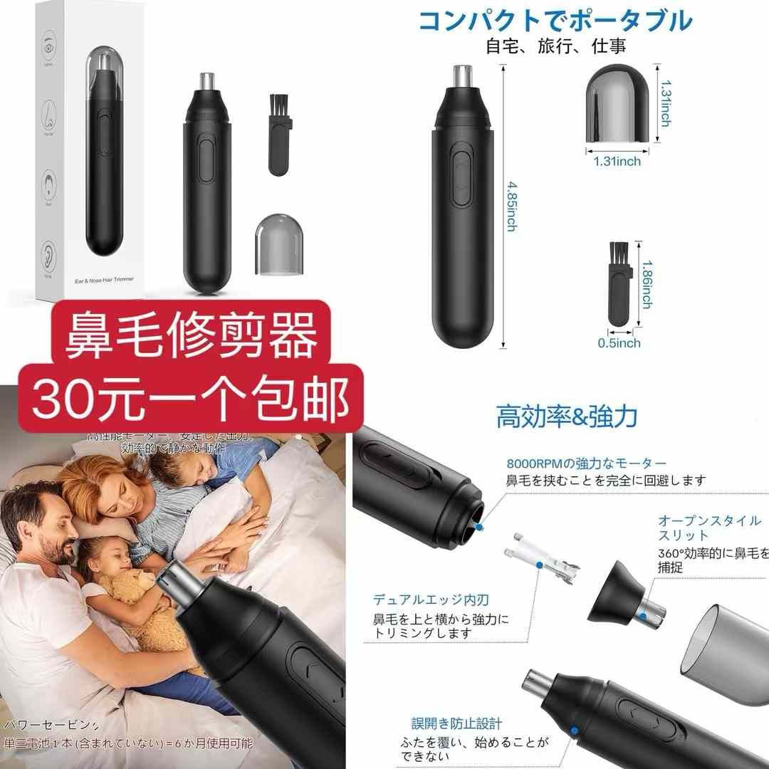 花洒一个包邮两大便宜-日本亚马逊论坛-海外推广-同舟