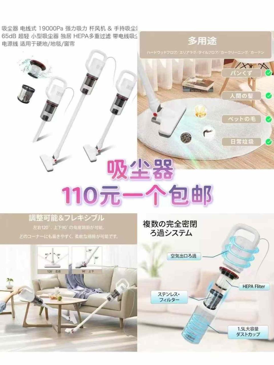 图片[8]-馋皮机一个起-日本亚马逊论坛-海外推广-同舟