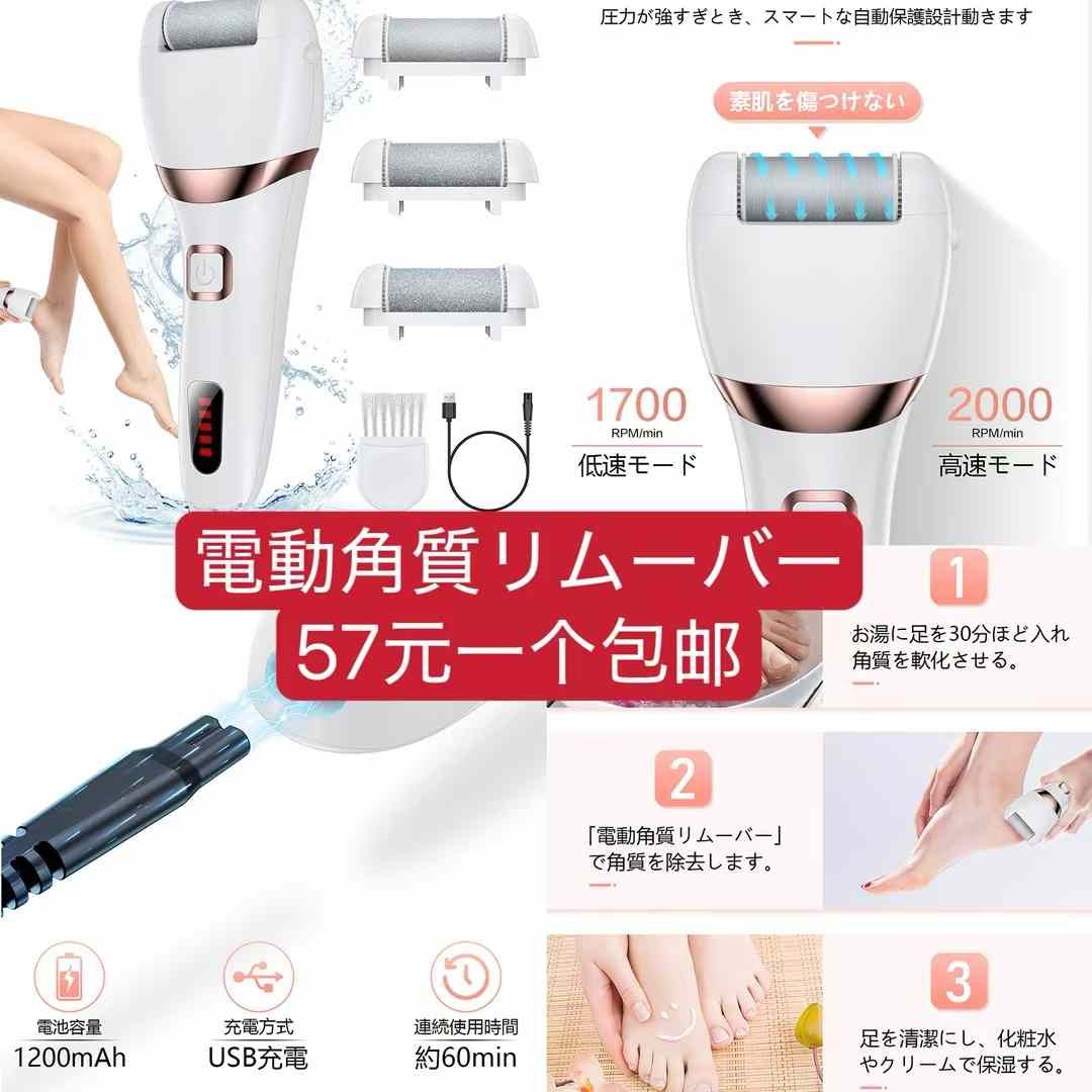 图片[2]-一波儿新品清仓-日本亚马逊论坛-海外推广-同舟