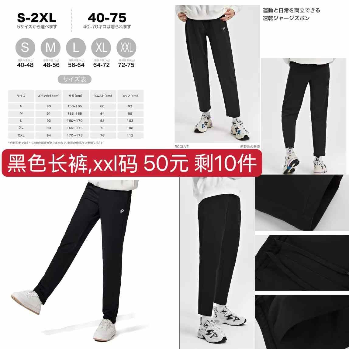 图片[4]-一波儿新品清仓-日本亚马逊论坛-海外推广-同舟