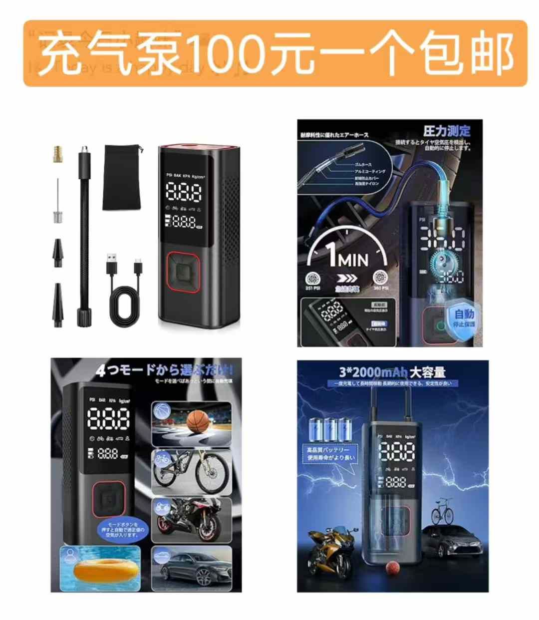 图片[7]-一波儿新品清仓-日本亚马逊论坛-海外推广-同舟