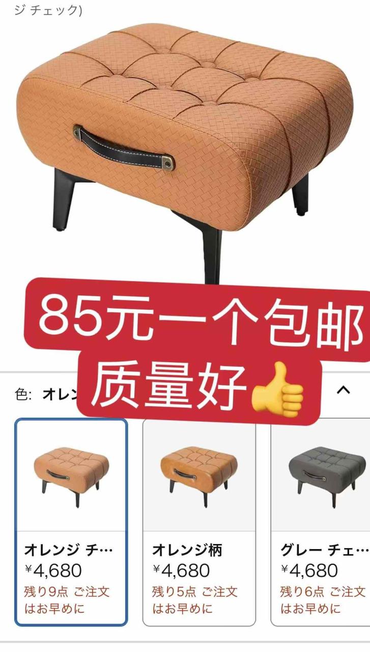 图片[8]-雨伞清仓啦-日本亚马逊论坛-海外推广-同舟