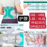 遮阳服便宜[爱心]
头盔望远镜海外仓发货快回够多质量还不错哦-同舟