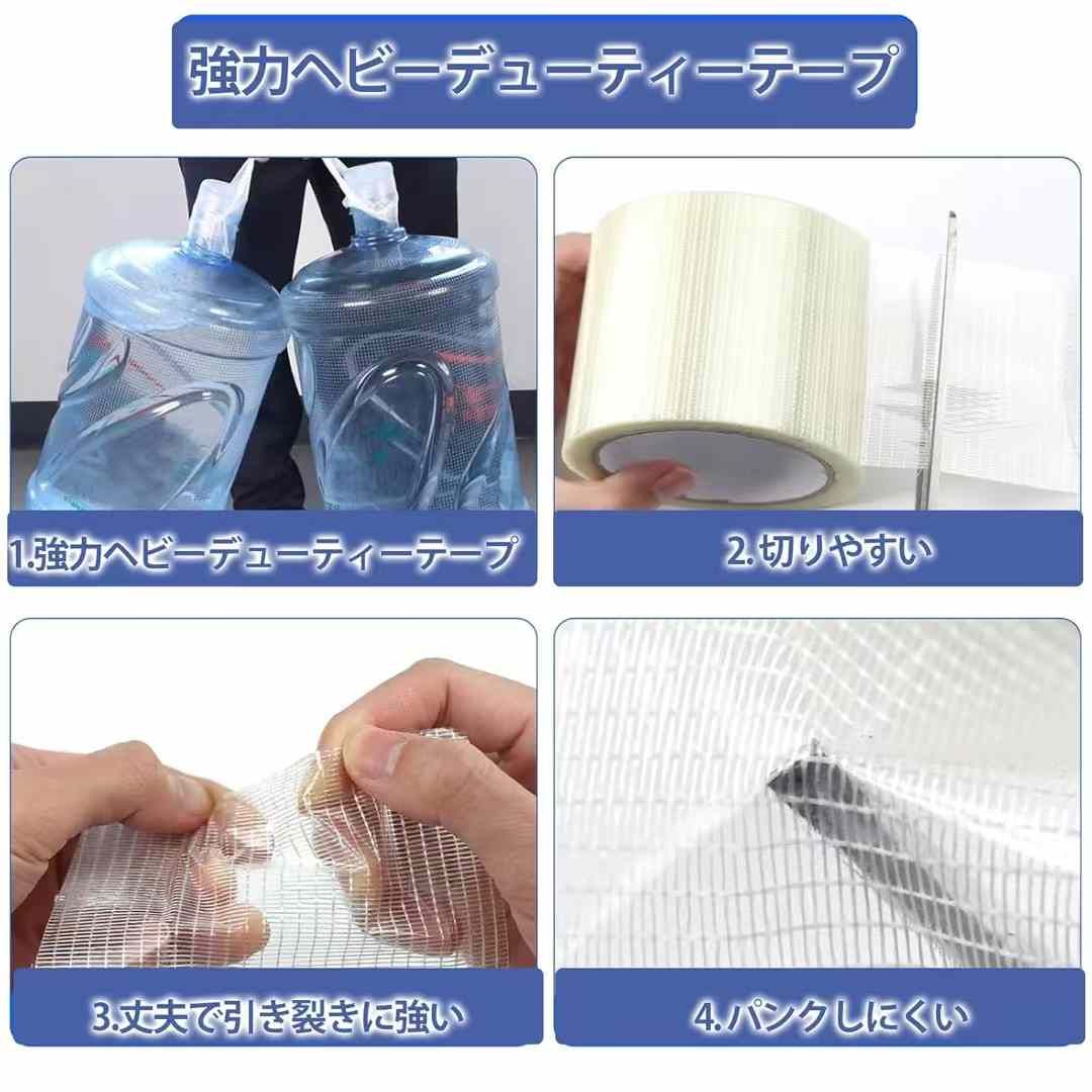 图片[2]-12米的   16元  16个库存    ；20米的 20元    1…-日本亚马逊论坛-海外推广-同舟