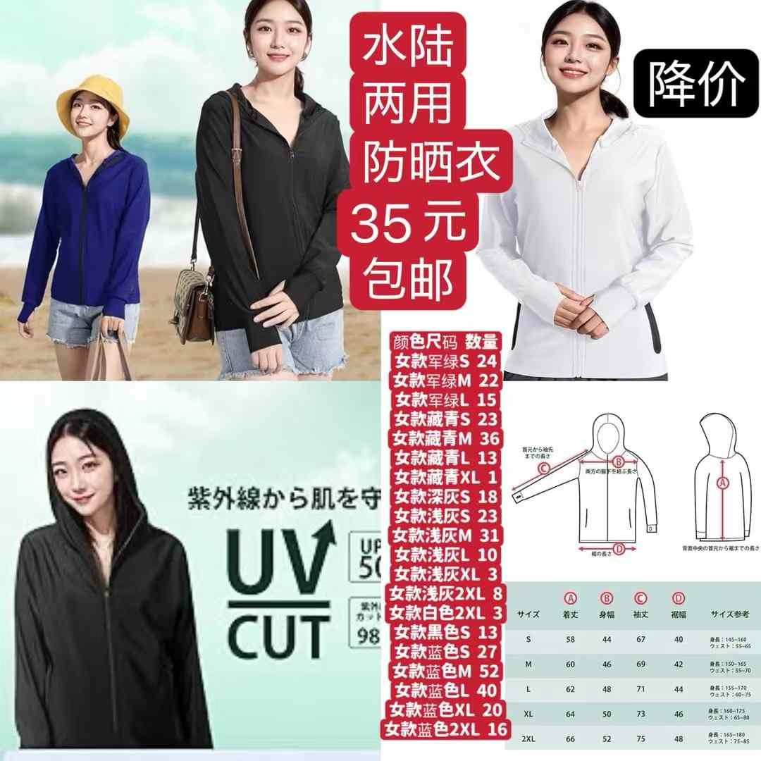 图片[3]-遮阳服便宜[爱心]
头盔望远镜海外仓发货快回够多质量还不错哦-日本亚马逊论坛-海外推广-同舟