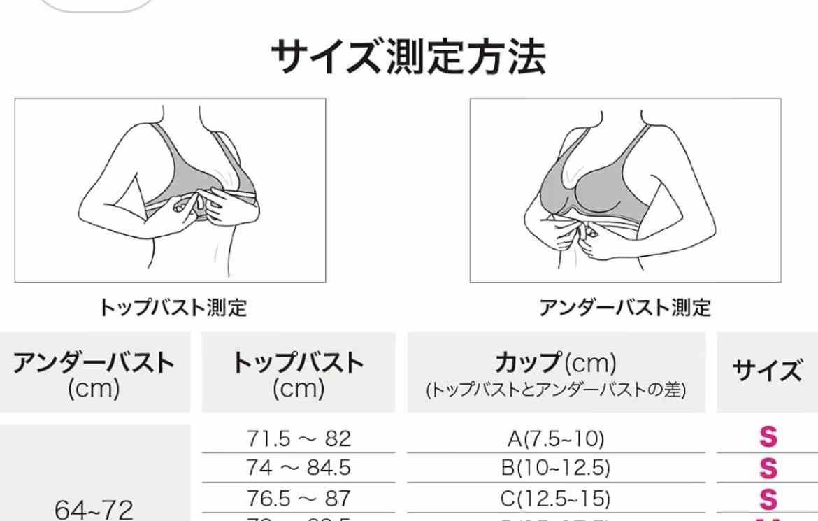 运动胸罩S码
35元一个包邮三色可选-日本亚马逊论坛-海外推广-同舟