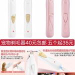 图一多功能料理机还有不到十个
一个电力高压锅的钱而已功能嘎嘎多
这家质...-同舟