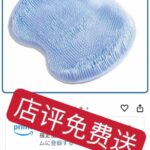 -同舟