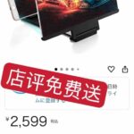 -同舟
