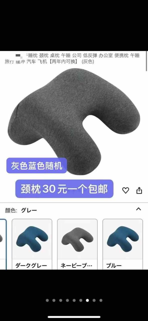 图片[3]--日本亚马逊论坛-海外推广-同舟