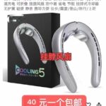 s码运动胸罩-同舟