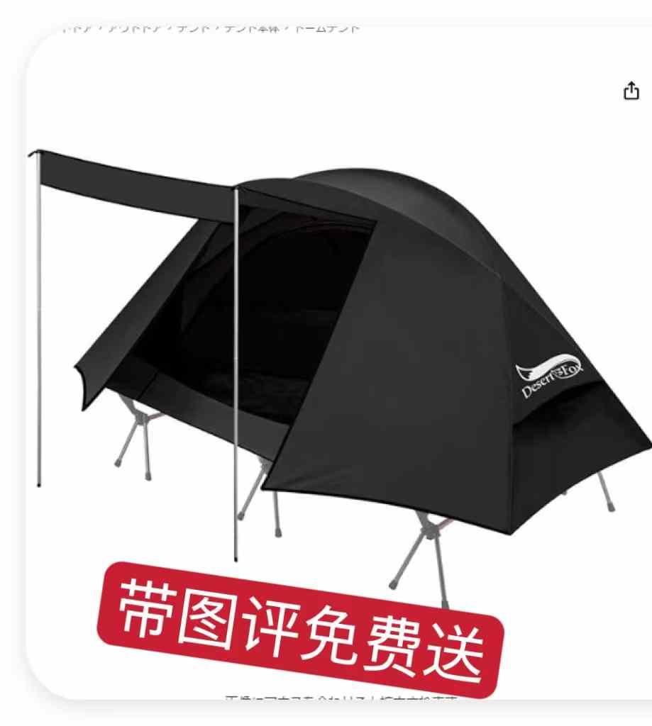 -日本亚马逊论坛-海外推广-同舟