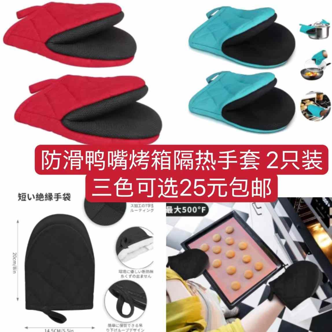 图片[4]--日本亚马逊论坛-海外推广-同舟