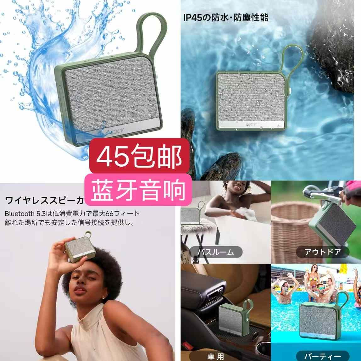 图片[4]-吹风机一个包邮-日本亚马逊论坛-海外推广-同舟