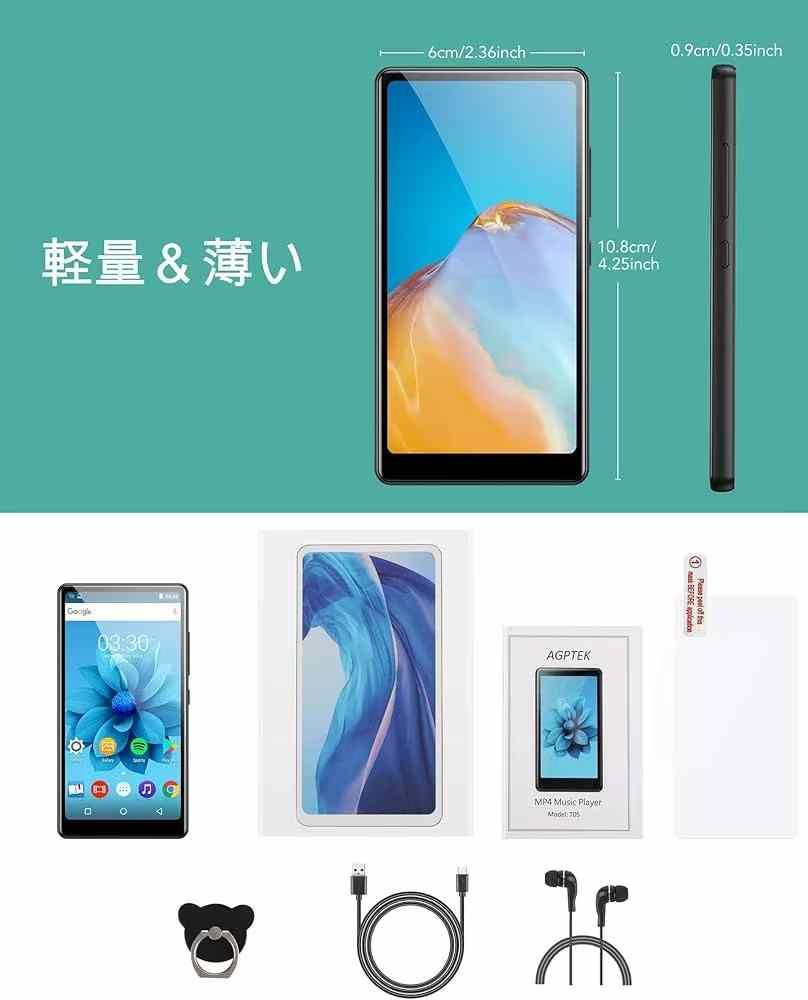 mp3 10个起不零售-日本亚马逊论坛-海外推广-同舟