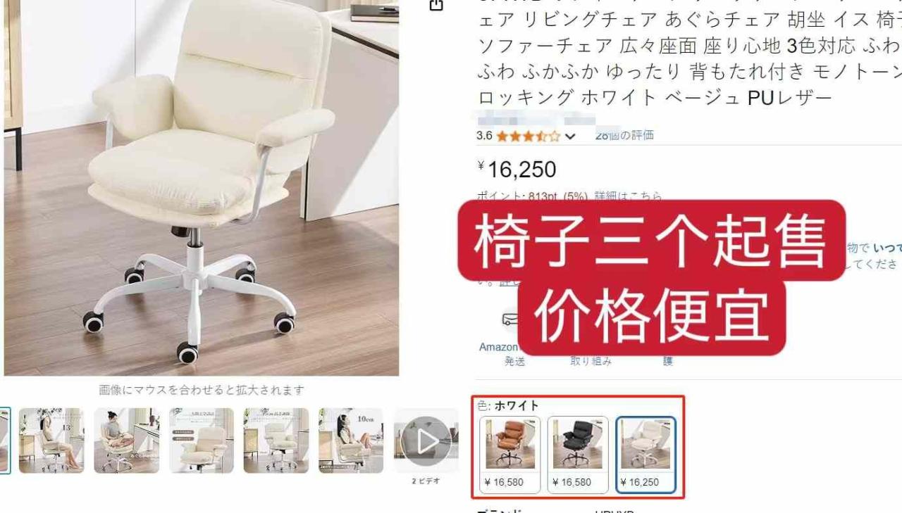 图片[4]-充气泵 充电宝价格便宜-日本亚马逊论坛-海外推广-同舟