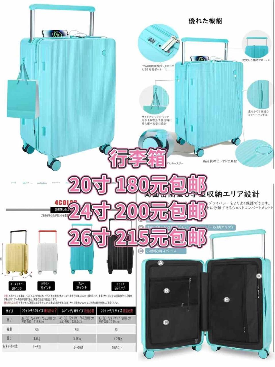 充气泵 充电宝价格便宜-日本亚马逊论坛-海外推广-同舟