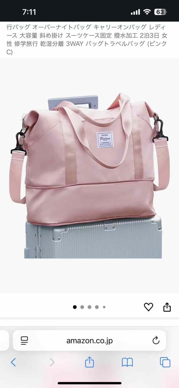 都是退货包哈每款只有一个
特价25元包邮
有影响使用的质量问题不愿意要…-日本亚马逊论坛-海外推广-同舟