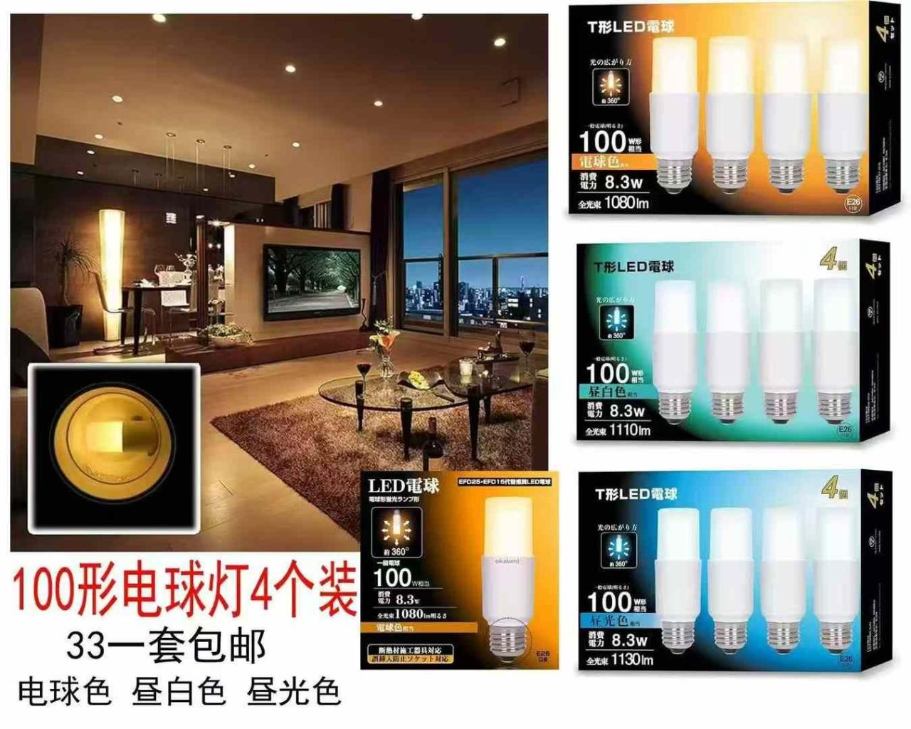 图片[6]-清仓啦-日本亚马逊论坛-海外推广-同舟