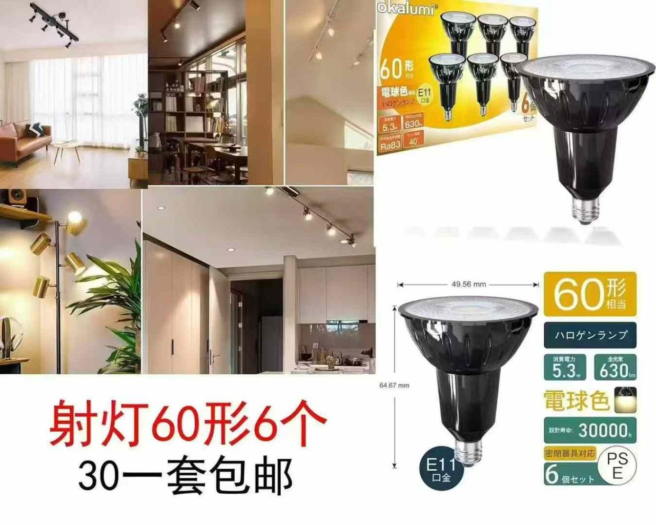 图片[7]-清仓啦-日本亚马逊论坛-海外推广-同舟