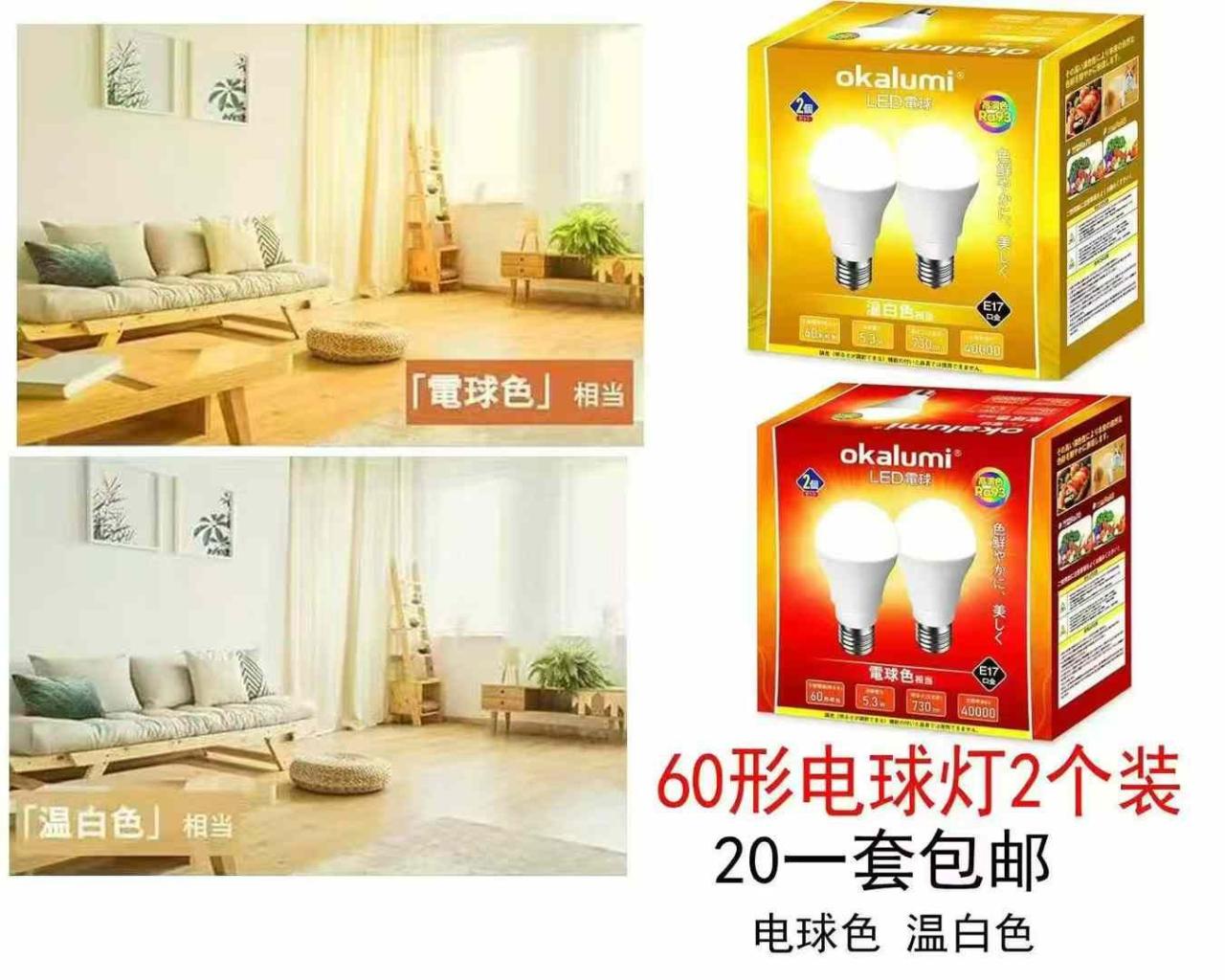 图片[8]-清仓啦-日本亚马逊论坛-海外推广-同舟