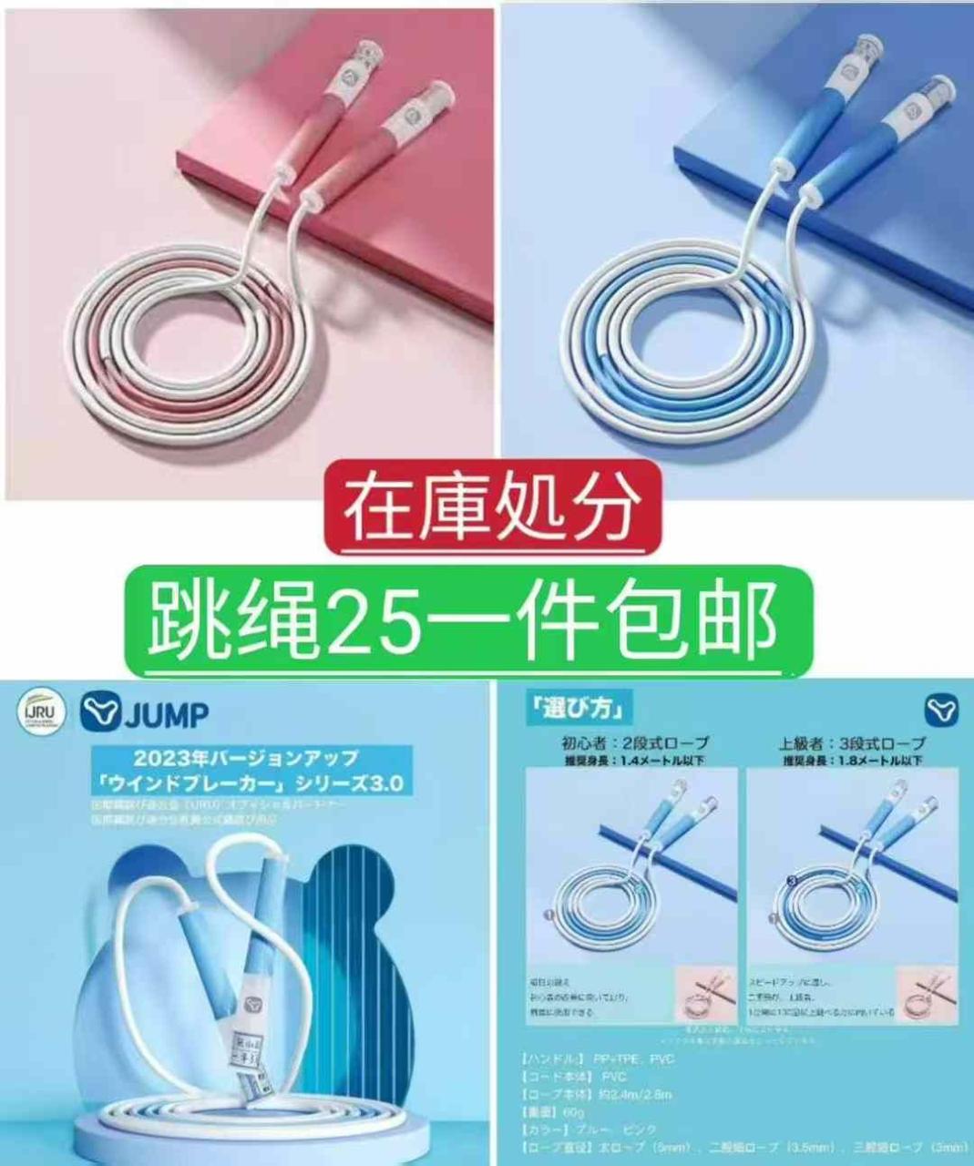 清仓啦-日本亚马逊论坛-海外推广-同舟