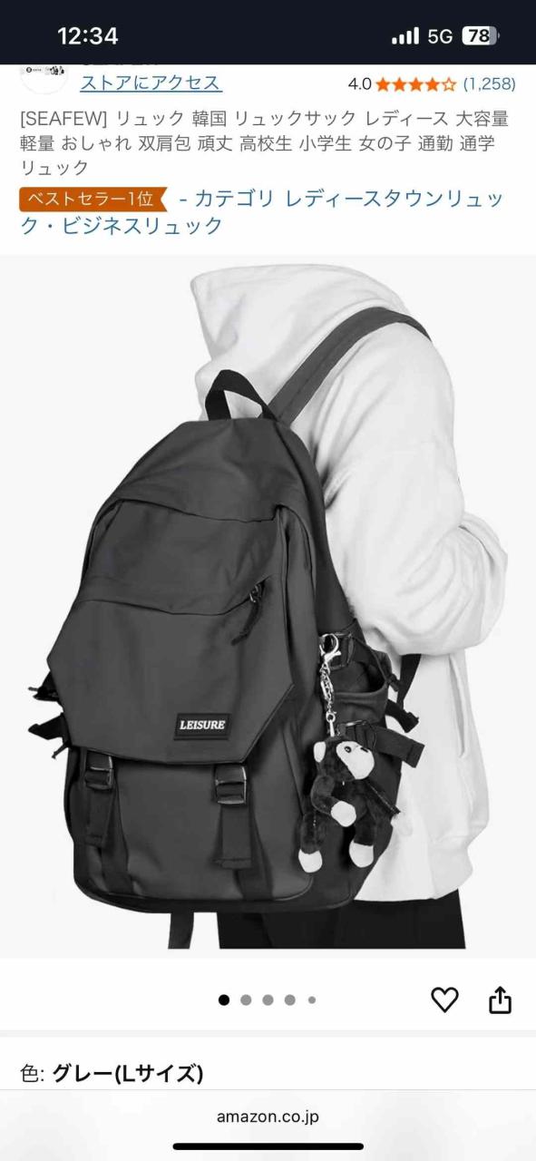 图片[1]-大尺码的灰色退货包27元包邮-日本亚马逊论坛-海外推广-同舟