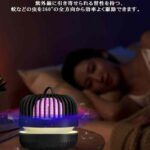 灭蚊灯1个50包邮-同舟