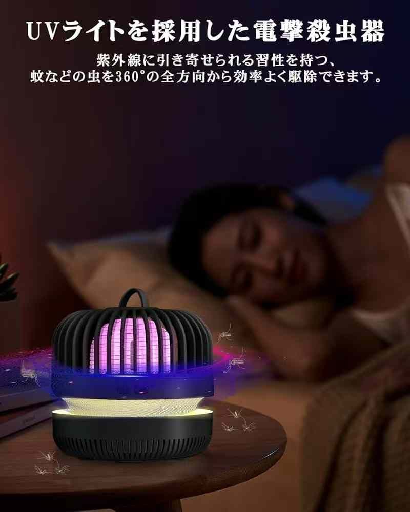 图片[2]-灭蚊灯1个50包邮-日本亚马逊论坛-海外推广-同舟