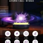 灭蚊灯1个50包邮-同舟
