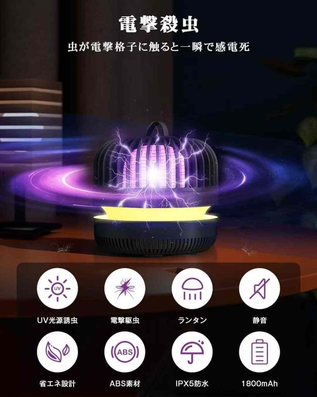 图片[3]-灭蚊灯1个50包邮-日本亚马逊论坛-海外推广-同舟