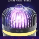 灭蚊灯1个50包邮-同舟
