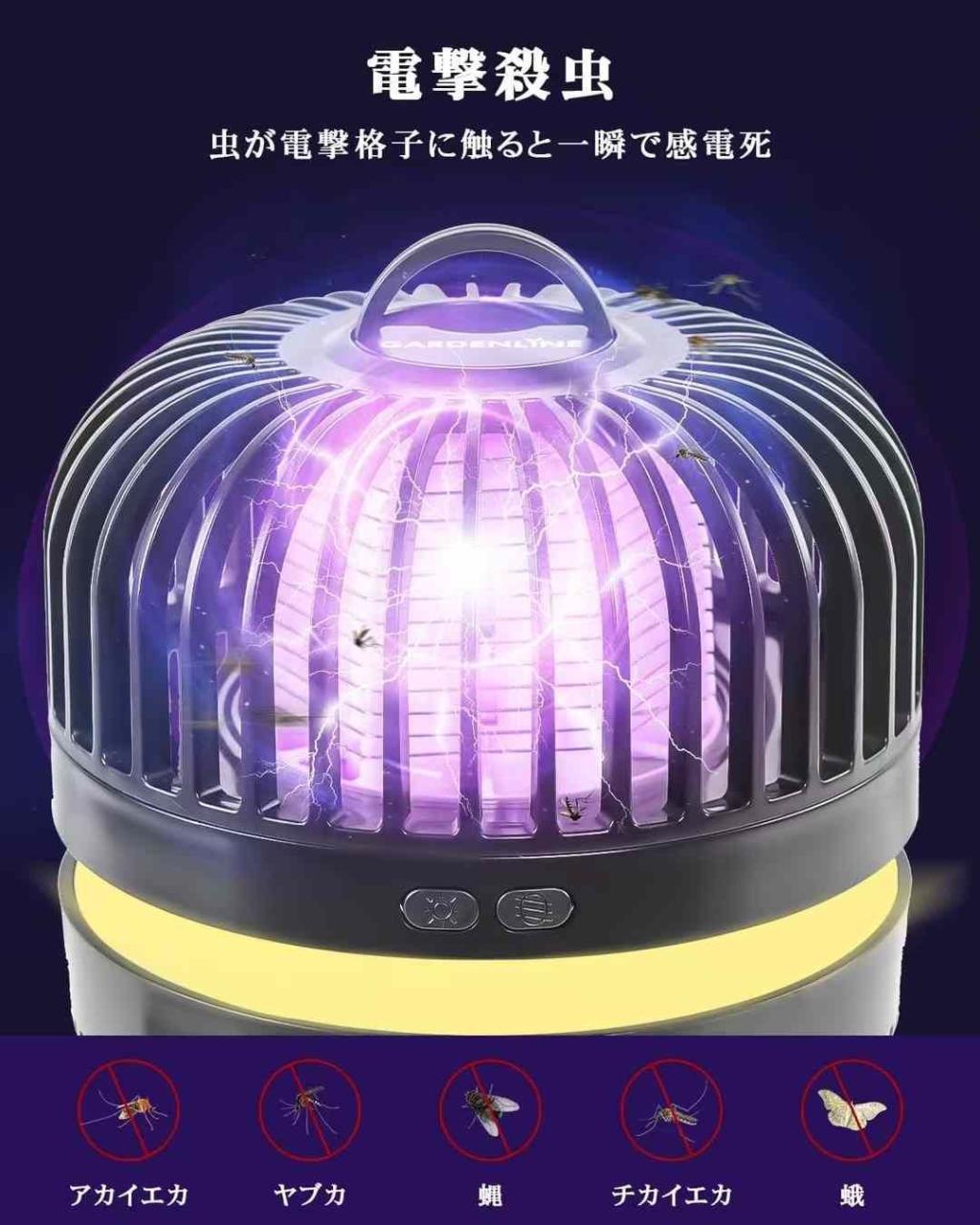 图片[4]-灭蚊灯1个50包邮-日本亚马逊论坛-海外推广-同舟