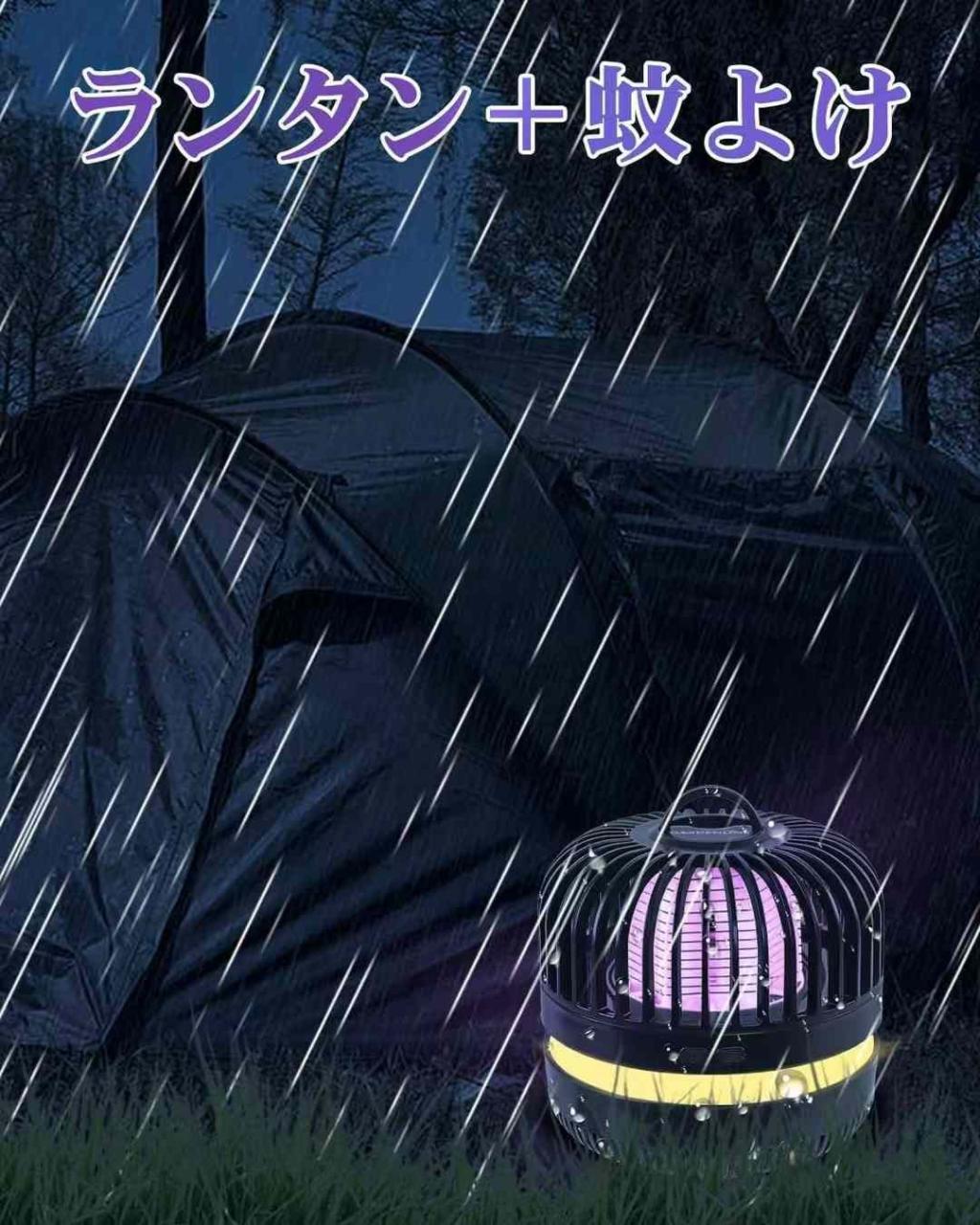 图片[5]-灭蚊灯1个50包邮-日本亚马逊论坛-海外推广-同舟