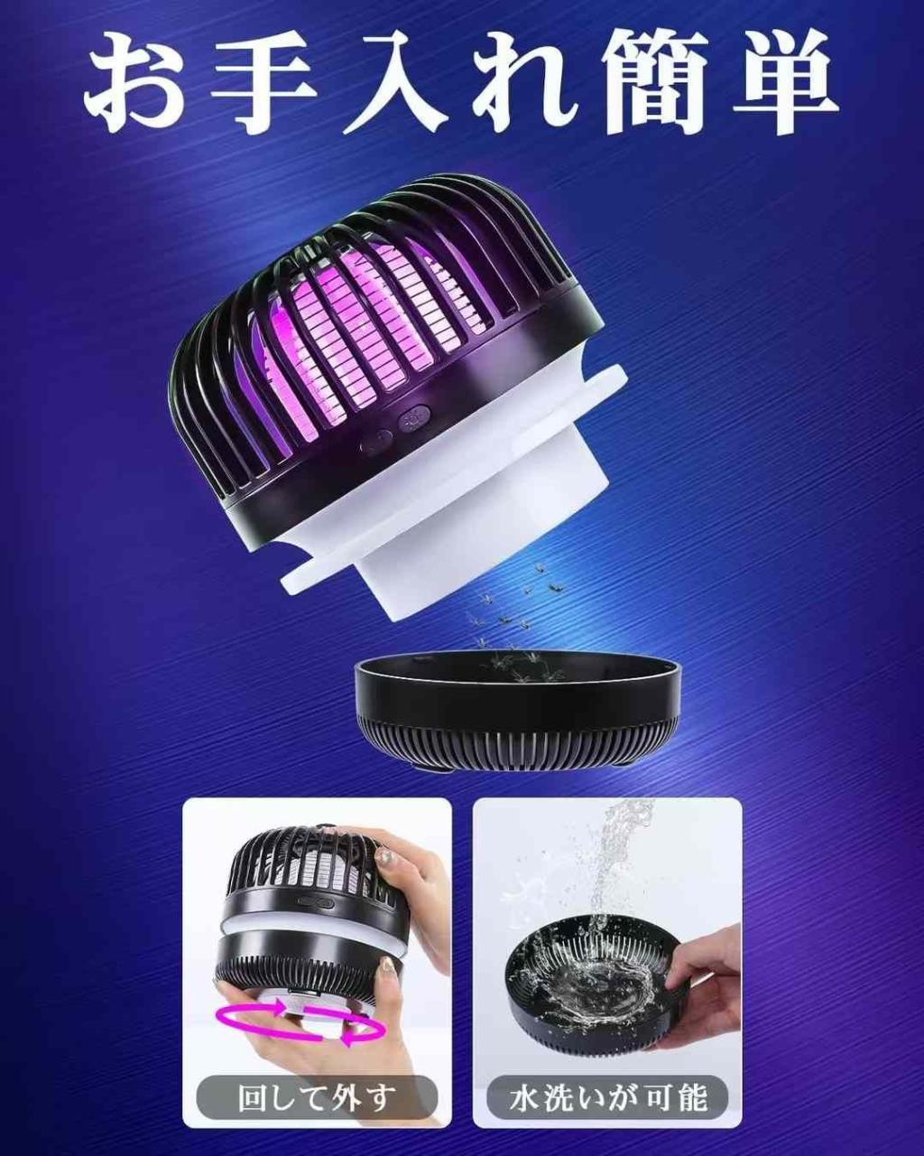 灭蚊灯1个50包邮-日本亚马逊论坛-海外推广-同舟