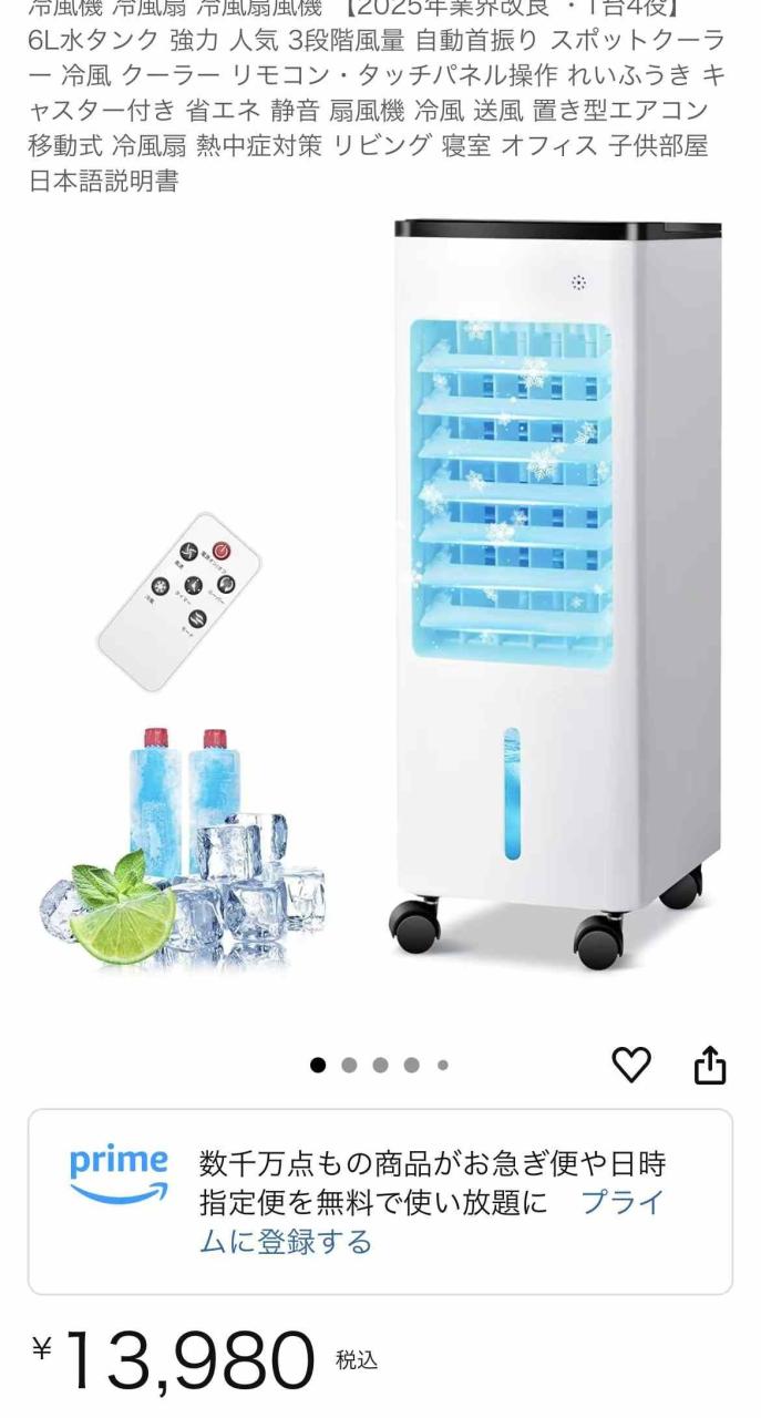 图片[1]-留评免费-日本亚马逊论坛-海外推广-同舟