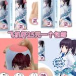 -同舟