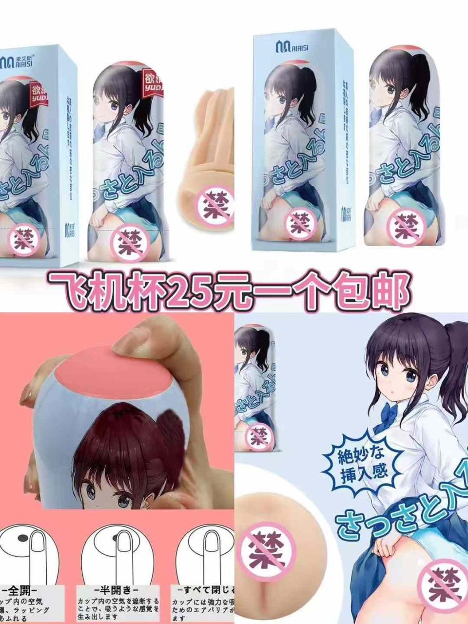 图片[3]--日本亚马逊论坛-海外推广-同舟