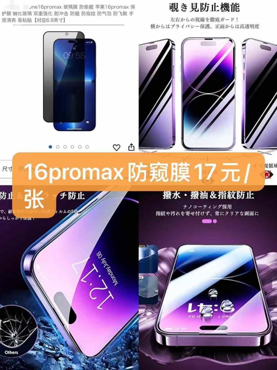 图片[5]--日本亚马逊论坛-海外推广-同舟