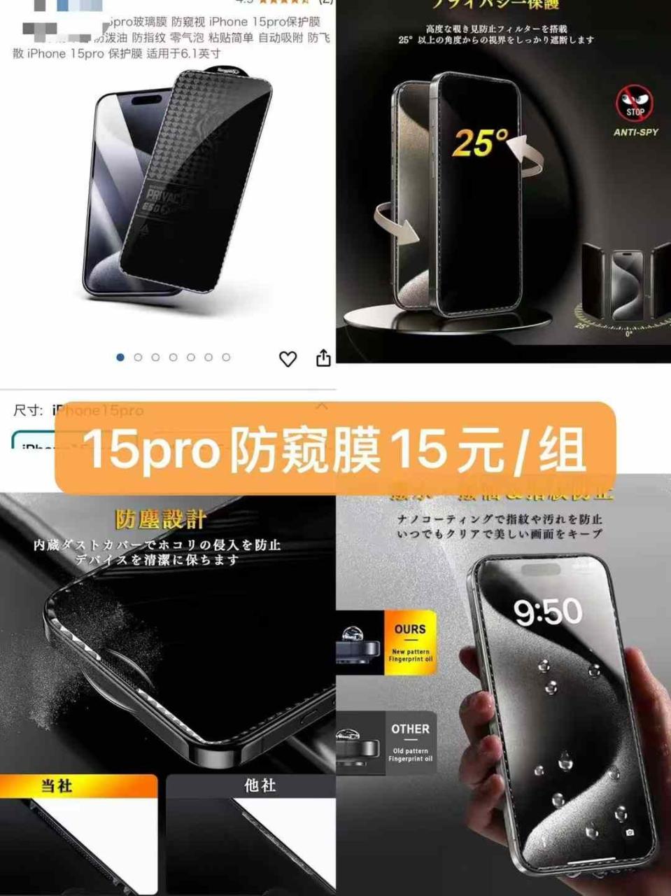 图片[7]--日本亚马逊论坛-海外推广-同舟