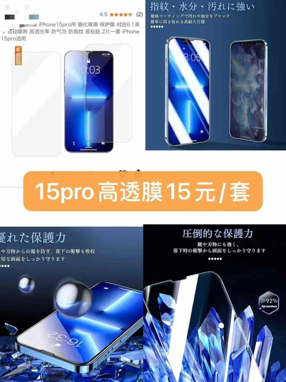 图片[8]--日本亚马逊论坛-海外推广-同舟