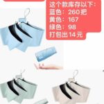 -同舟