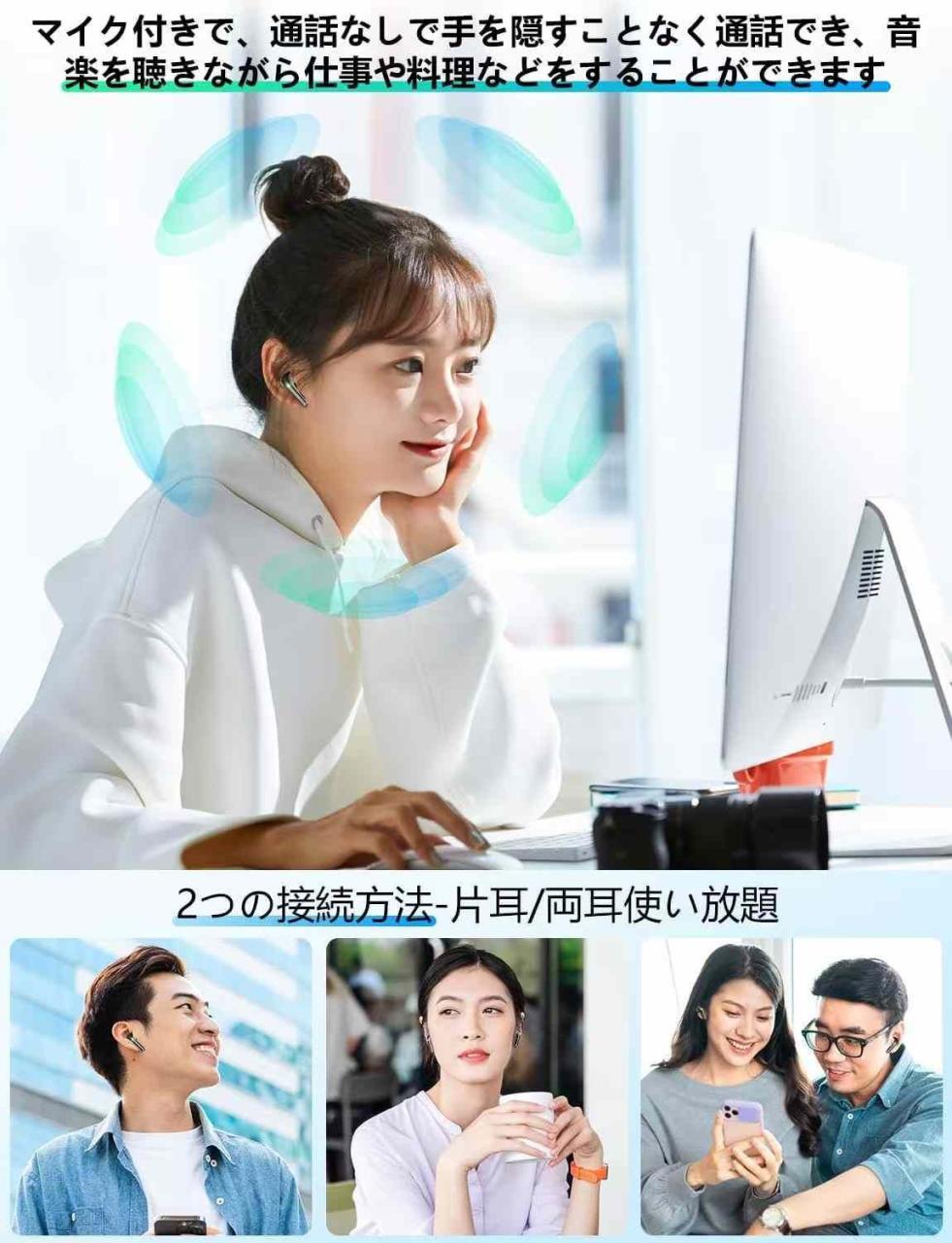 图片[3]-耳机40元一个包邮-日本亚马逊论坛-海外推广-同舟