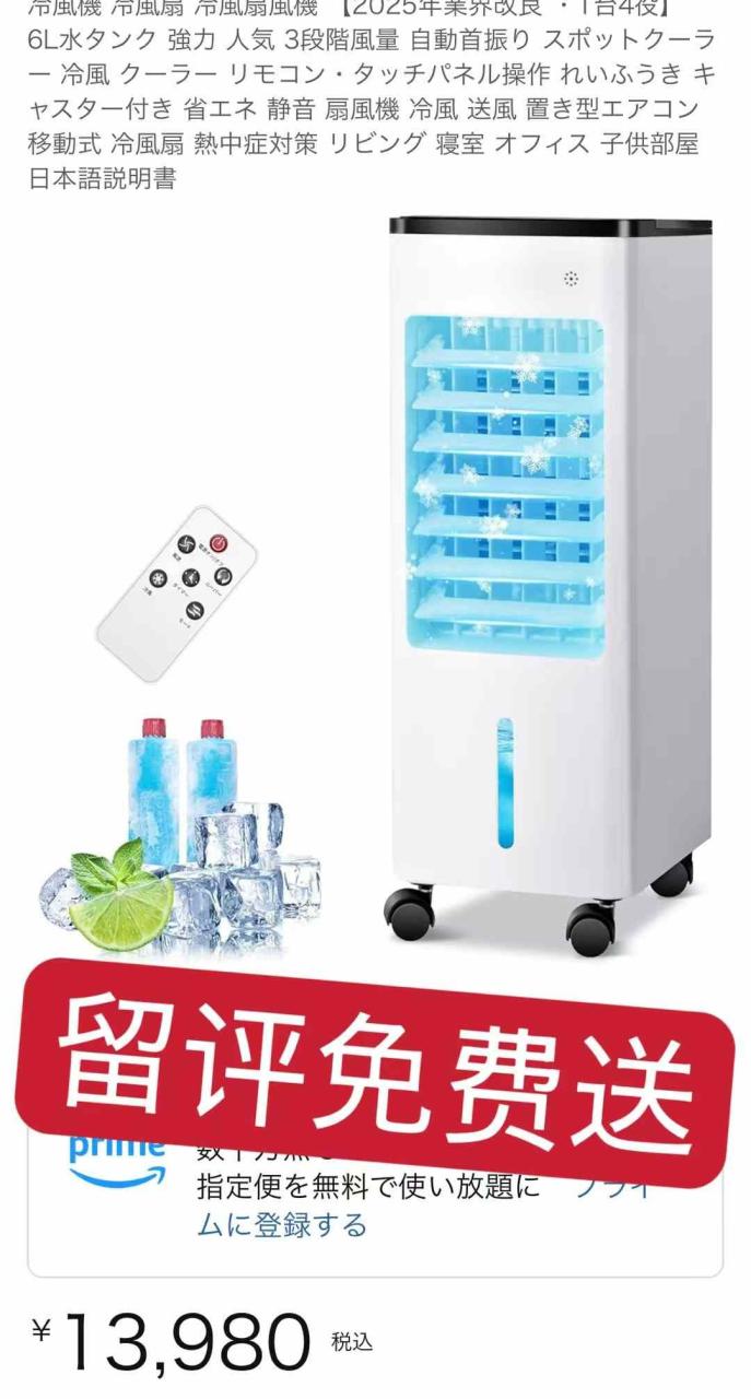 图片[2]-图一点星免费-日本亚马逊论坛-海外推广-同舟