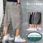 40元一个包邮

灰色4XL=日本L  2
灰色3XL=日本2XL 1...-同舟